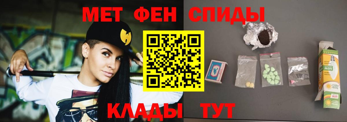 Амфетамин Розовый Лосино-Петровский