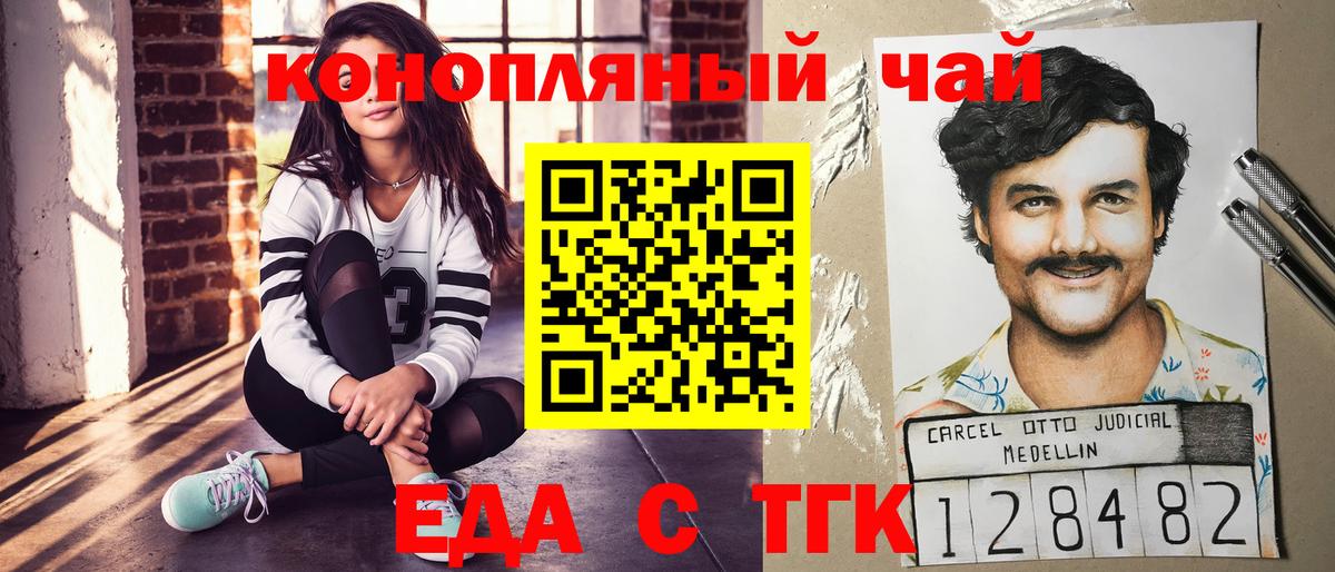 Cannafood марихуана  Вход с VPN  Лосино-Петровский 