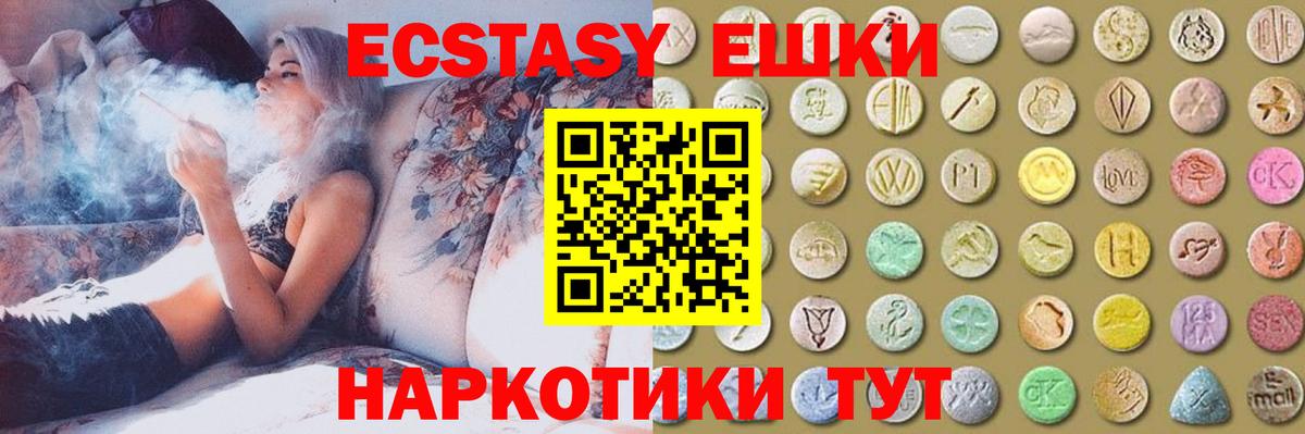 МЕТАМФЕТАМИН  Бошки Шишки  Cocaine  МЕФ  Альфа ПВП СОЛЬ кристаллы  Вход с VPN  Лосино-Петровский  ГАШИШ  ГАШИШ  МЕФ  