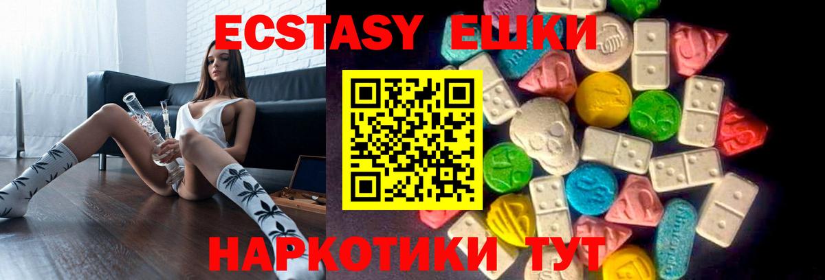 MDMA Лосино-Петровский