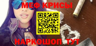 стафф Бугуруслан