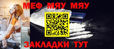 стафф Бугуруслан