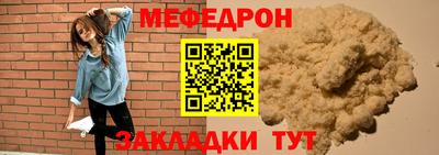 эйфоретик Будённовск
