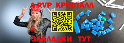 мефедрон Ярославль