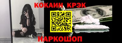 эйфоретик Будённовск