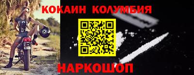 эйфоретик Будённовск