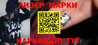 стафф Бугуруслан