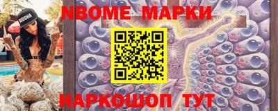 эйфоретик Будённовск