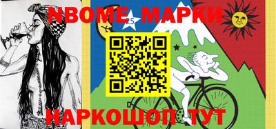 эйфоретик Будённовск