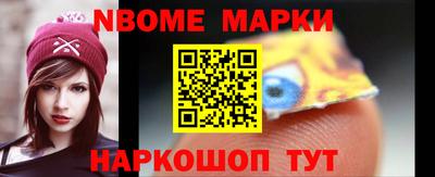 эйфоретик Будённовск