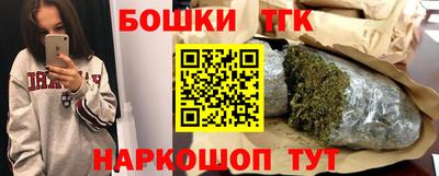эйфоретик Будённовск