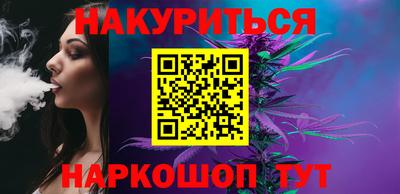эйфоретик Будённовск
