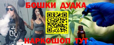 стафф Бугуруслан