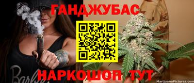стафф Бугуруслан