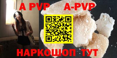 стафф Бугуруслан