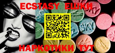 эйфоретик Будённовск