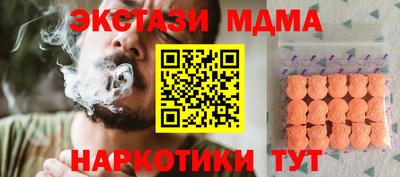 эйфоретик Будённовск