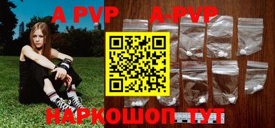 эйфоретик Будённовск
