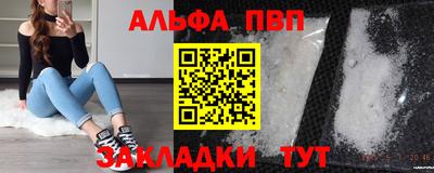 стафф Бугуруслан