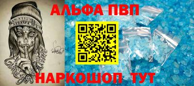 эйфоретик Будённовск