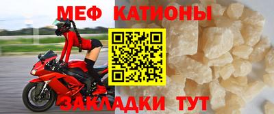 стафф Бугуруслан