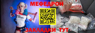 стафф Бугуруслан
