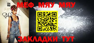 стафф Бугуруслан