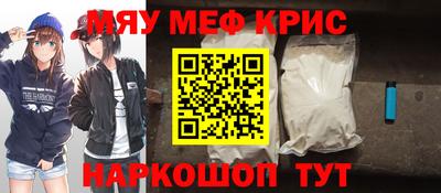 эйфоретик Будённовск