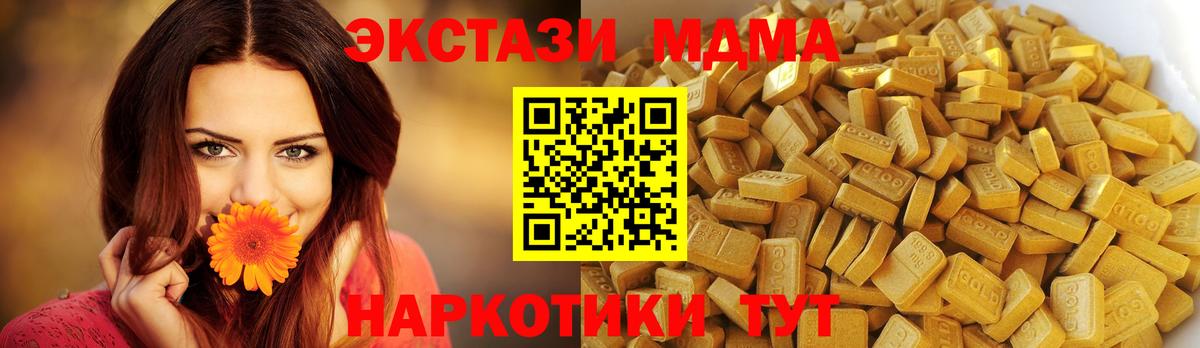 Лосино-Петровский  МДМА VHQ  Вход с VPN  MDMA VHQ 