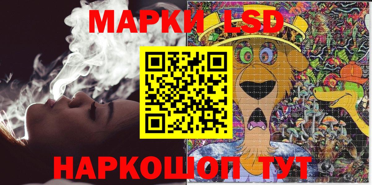 Марки 25I-NBOMe 1500мкг  Вход с VPN  Марки N-bome  Лосино-Петровский 
