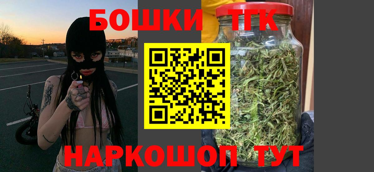 Канабис White Widow  МАРИХУАНА MAZAR  Лосино-Петровский  Вход с VPN 